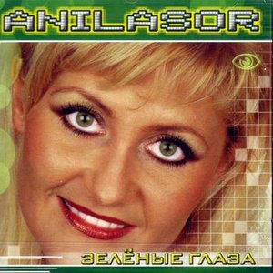 Anilasor 的头像
