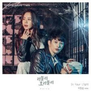 Lovely Horribly OST Part.5