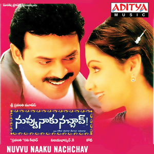 Okkasari Cheppaleva Koti Lyrics Song Meanings Videos Full Albums Bios okkasari cheppaleva koti lyrics song