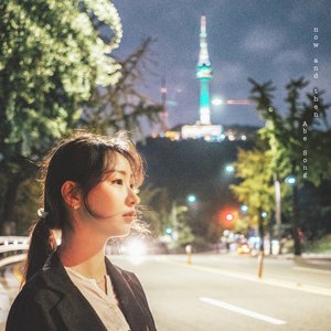 Now and Then - Single