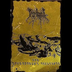 The Schizophrenic Damnation