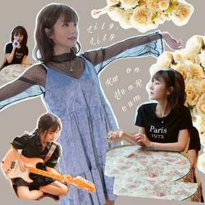 Lily, Lily - EP
