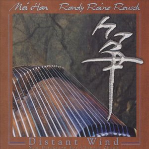 Distant Wind