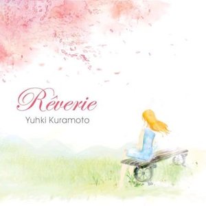 Reverie