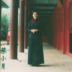 Avatar for 蔡小月