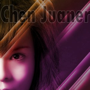 Avatar de 陈娟儿
