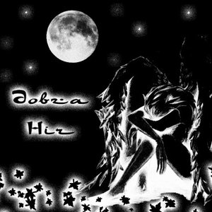 Довга Ніч 的头像