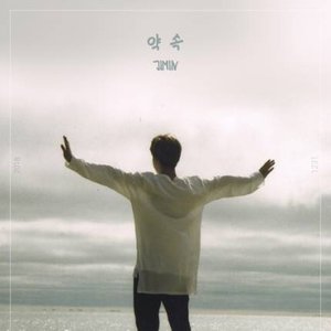 firstjiminpresent