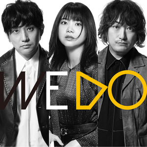 My Song Your Song いきものがかり Getsongbpm My Song Your Song いきものがかり Getsongbpm