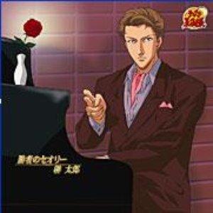 Avatar di Sakaki Tarou