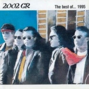 The best of... 1995