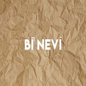Yağmur Gibi