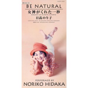 Be Natural