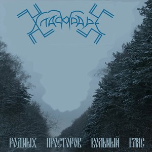 Cold Mountains 的头像