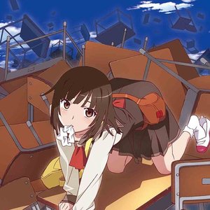 もうそう☆えくすぷれす