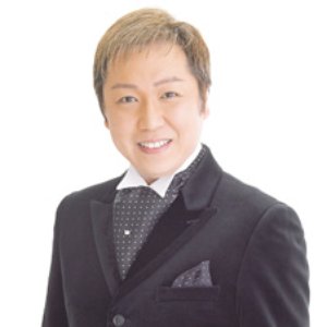 Avatar de 和田青児