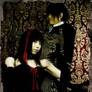 Image for 'Yōsei Teikoku'