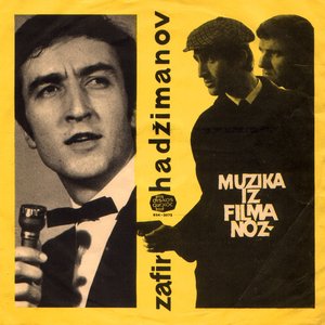 Muzika Iz Filma "Nož"