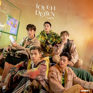 TOUCHDOWN (ใกล้ดาว) - Single