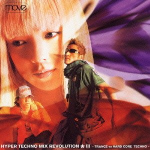 HYPER TECHNO MIX REVOLUTION Ⅲ
