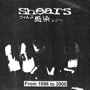 From 1996 To 2000