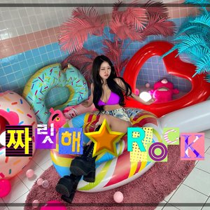 Electrifying ★ Rock - EP