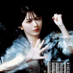 Shoninyokkyu Special Edition