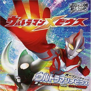 Project DMM with TMC 的头像