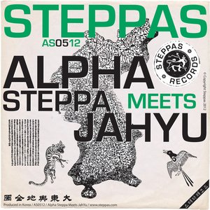 Alpha Steppa Meets JahYu