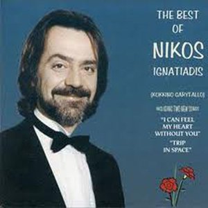 Image for 'The best of Nikos Ignatiadis'