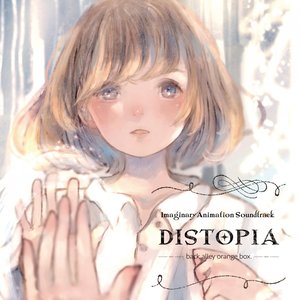 Distopia - EP