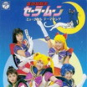 SeraMyu