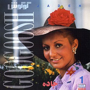 Jadeh, Googoosh 1 - Persian Music