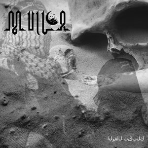 الرمال تقبلك