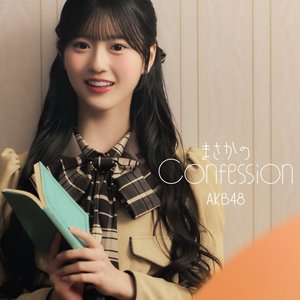 Masaka No Confession (Special Edition) - EP