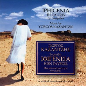 Iphigenia in Tauris-Euripides