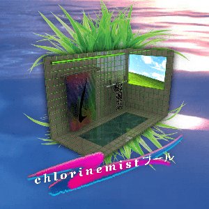 c h l o r i n e m i s t プール 的头像