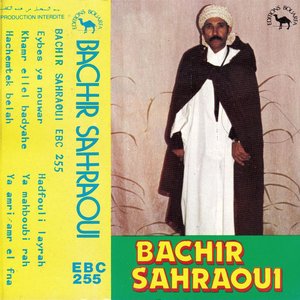 Sahraoui Bachir のアバター