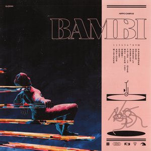 Bambi [Explicit]