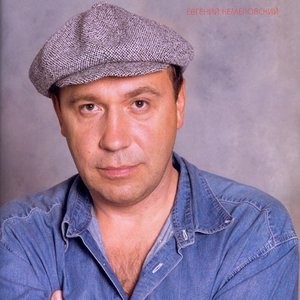 Avatar for Кемеровский Евгений