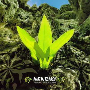 Nenriki