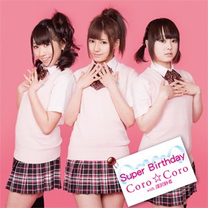 Coro☆Coro with 深沢紗希 的头像