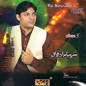 Ya Hussain Ya Hussain Album 5