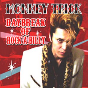 “Daybreak Of Rock A Billy”的封面