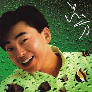 求你講清楚