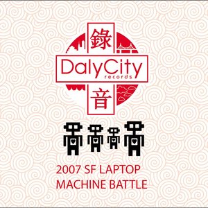 Daly City Sf Laptop & Machine Battle 2007