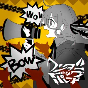 ワンダードッグパレード