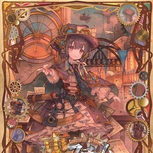東方スチームパンク限定版 SPECIAL DISC