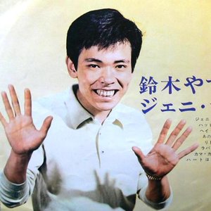 鈴木やすし 的头像
