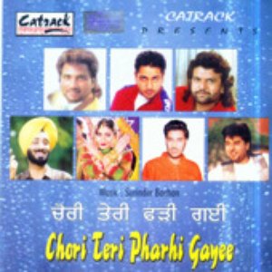 Image for 'Chori Teri Pharhi Gayee'